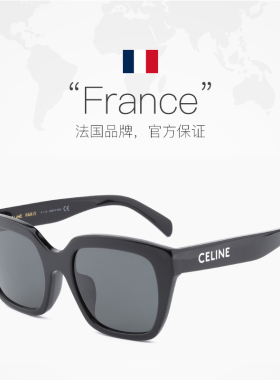 【自营】CELINE/赛琳眼镜方框复古墨镜粉色太阳镜框男女 CL40198F