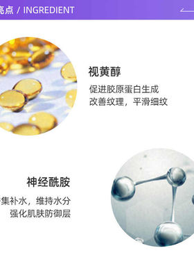 伊丽莎白雅顿修护胶囊精华液粉胶90粒*2补水保湿提亮