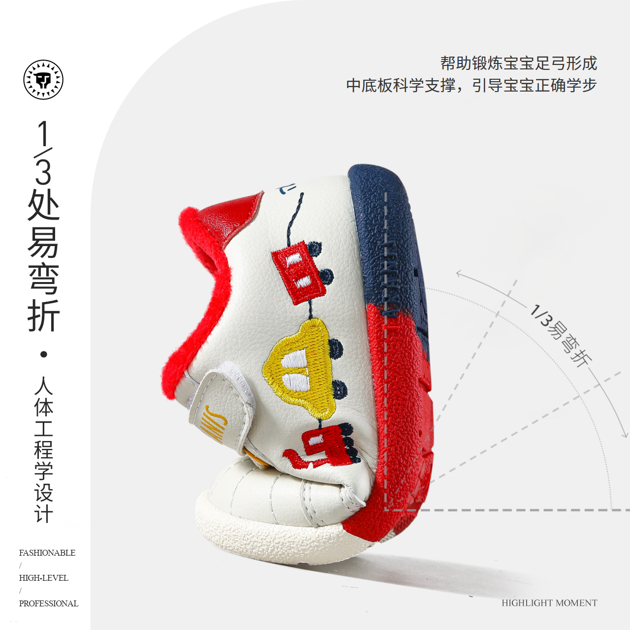 【自营】TARANIS/泰兰尼斯童鞋冬季加绒保暖学步鞋女童童趣机能鞋