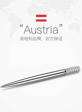 【自营】Swarovski/施华洛世奇Lucent圆珠笔学生文具用品精致实用