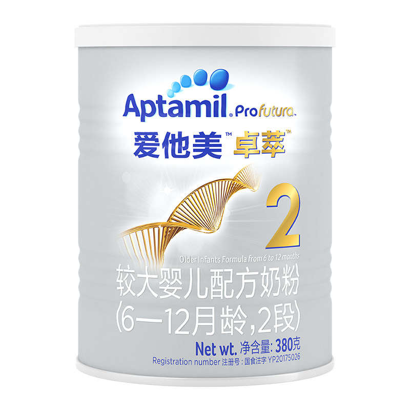 【自营】爱他美卓萃较大婴儿2段奶粉 天猫国际自营萌宝社婴幼儿牛奶粉