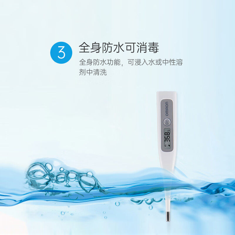 Omron electronic thermometer MC-686