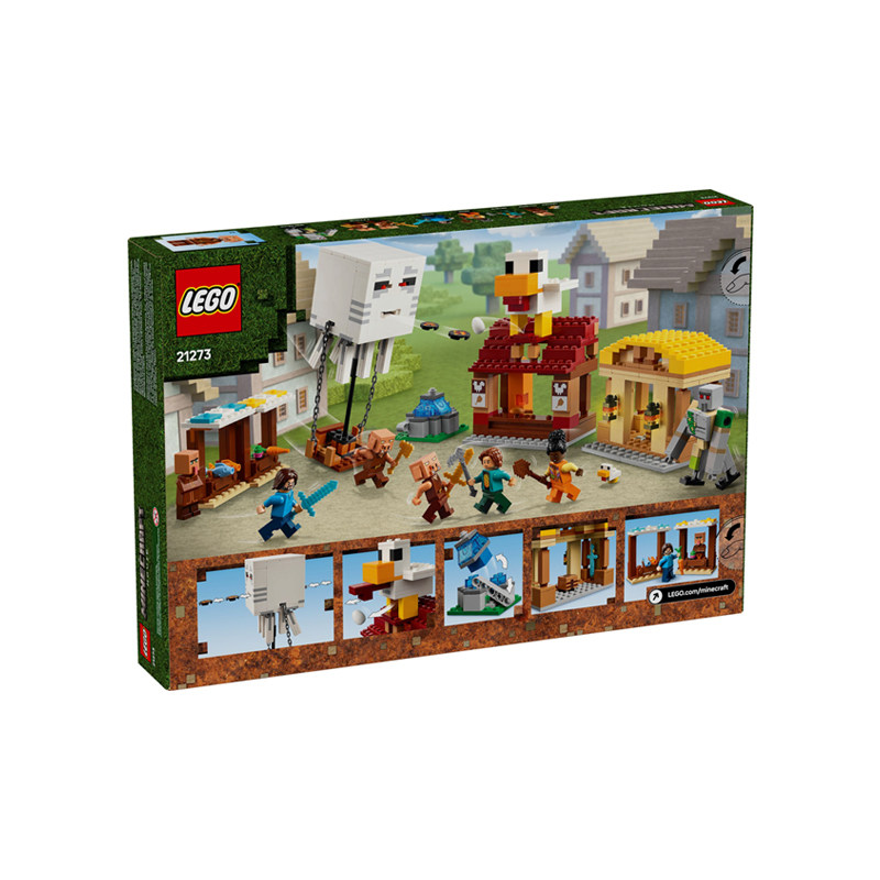 【自营】LEGO乐高21273恶魂气球村庄攻袭我的世界系列拼搭玩具,淘宝优惠券,粉丝福利购,淘宝优惠卷