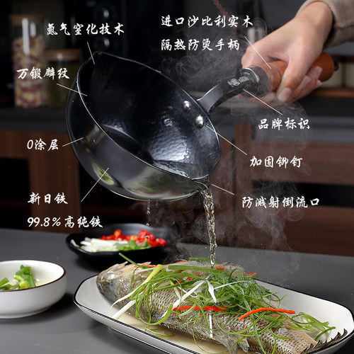 【自营】三本盛日本泼油锅淋热油专用煎蛋家用小锅浇油榨油烧油 - 图1