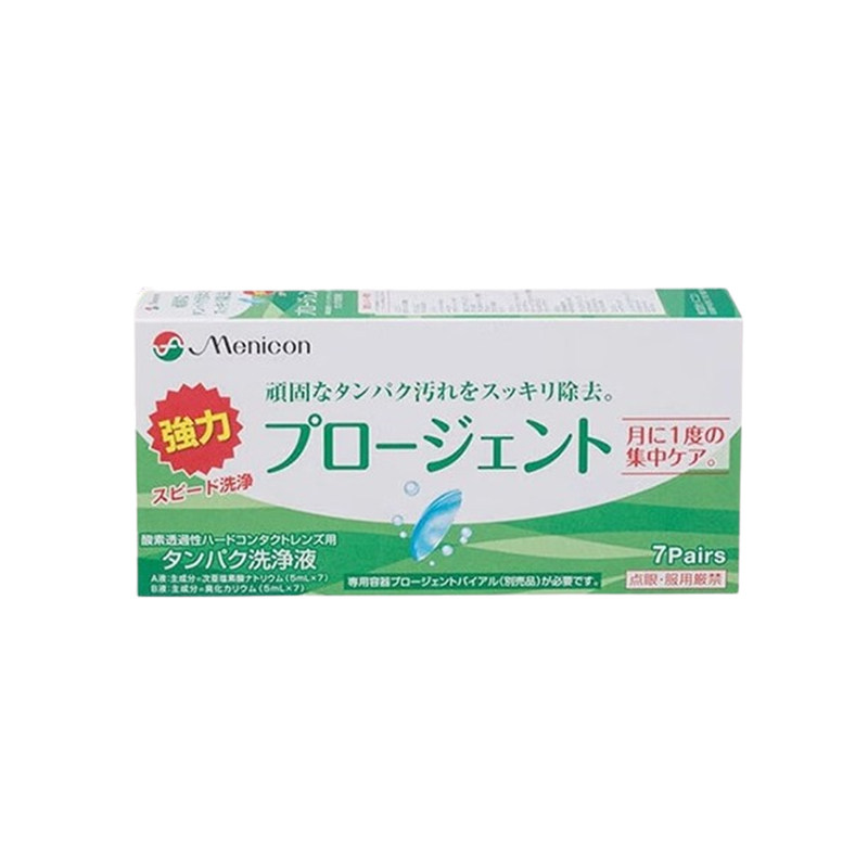 【自营】Menicon美尼康硬镜护理液除蛋白AB液7组深层清洁,淘宝优惠券,粉丝福利购,淘宝优惠卷