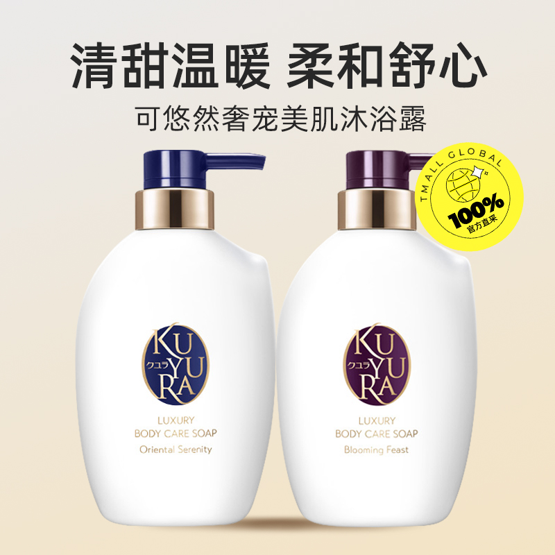 ӪȻϸĭܰ400ml ݳԡ¶