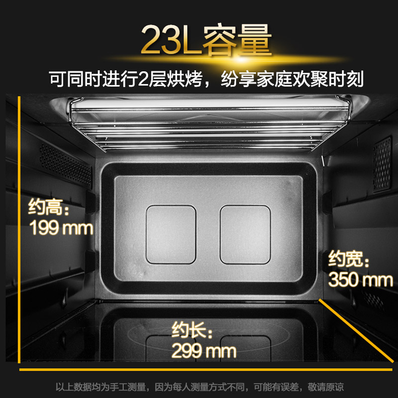 天猫国际进口超市松下微波炉一体家用小型23L微波烧烤一体机变频智能正品DF3662