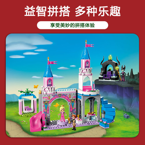【自营】LEGO乐高迪士尼公主系列43211爱洛公主的城堡积木玩具 - 图0