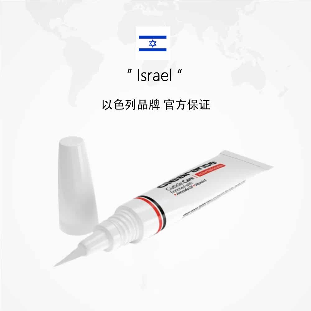  天猫国际健研馆保健理疗