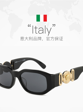 【自营】VERSACE范思哲太阳镜男女蔡徐坤同款美杜莎墨镜 OVE4361F