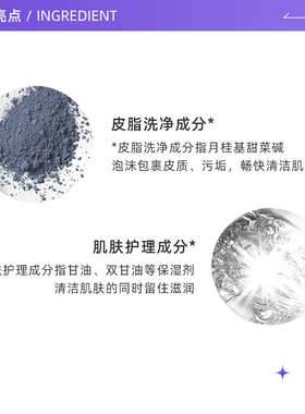 【自营】UNO/吾诺男士洁面乳泡沫洗面奶150ml*2清洁洁面膏清爽