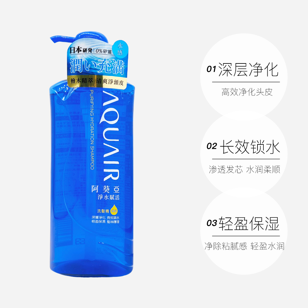 天猫国际进口超市进口日本资生堂水之密语洗发水护发素保湿控油滋养600ml正品洗护3