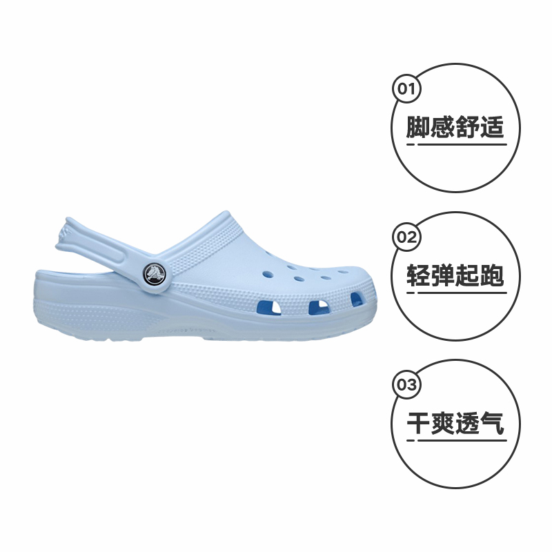 【自营】Crocs卡骆驰中性款洞洞鞋休闲舒适沙滩鞋CR10001-4WK防水 - 图0