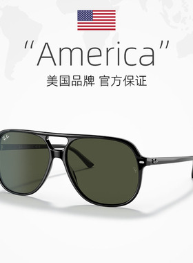 【自营】雷朋Ray-ban26年春季新品墨镜时尚遮阳男女太阳镜0RB2198