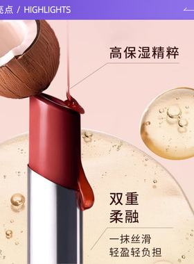 【自营】3CE/三熹玉好气色唇膏口红釉光唇膏显白女生礼物高级氛围