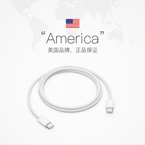 【自营】Apple/苹果iPhone17/16/15ProMax/Air 60W原装数据线Type-C编织适用MacBook/iPad平板快充PD充电器线 - 图2