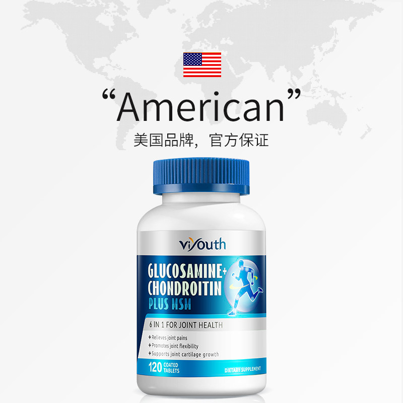  天猫国际健研馆氨基葡萄糖