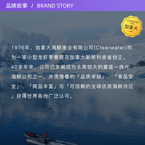 【自营】Clearwater北极贝加拿大刺身1000gM码大号赠裙边150g日料 - 图3