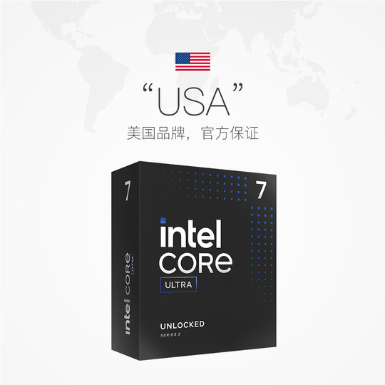 Intel Ultra U7 265K/U5 230F 245KF boxed CPU processor