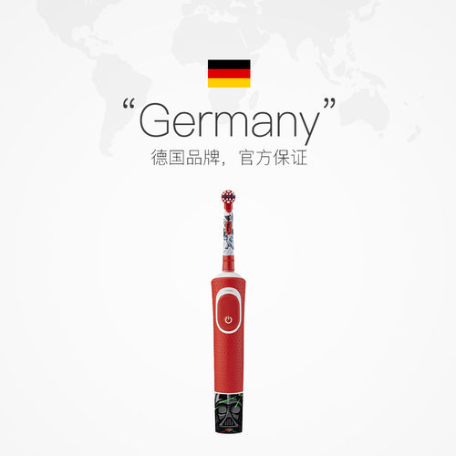 【自营】欧乐B儿童电动牙刷D103K圆头软毛卡通声波旋转充电3-12岁 - 图3