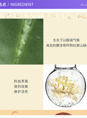 圣罗兰YSL提亮肤色精华
