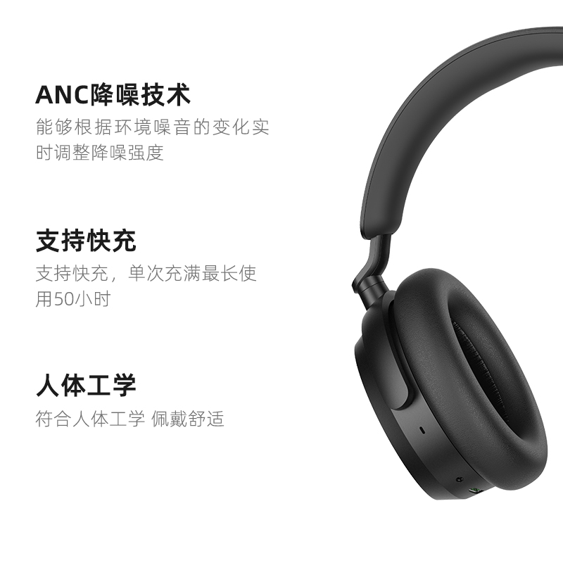 【自营】SENNHEISER/森海塞尔accentum plus头戴蓝牙耳机无线降噪 - 图3