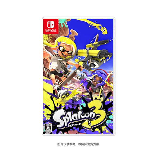 【自营】任天堂Switch游戏 NS 喷射战士3 乌贼娘splatoon3  中文 现货 香港直邮【国行主机不支持】 - 图3