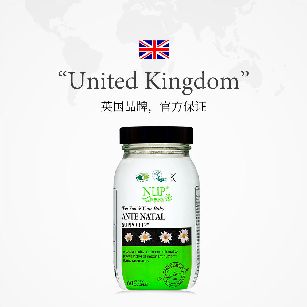  天猫国际健研馆叶酸