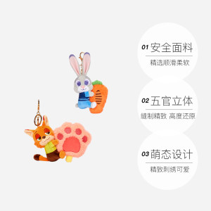【自营】朱迪尼克包包挂件迪士尼疯狂动物城爱的抱抱公仔钥匙扣