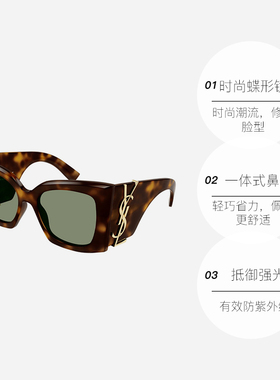 【自营】YSL圣罗兰墨镜明星同款男女大方框显脸小太阳镜 SLM119/F