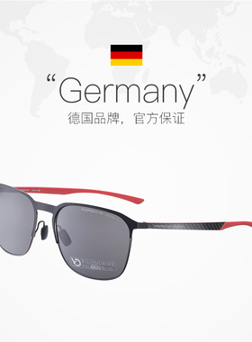 【自营】保时捷设计Porsche Design太阳镜碳纤维系列P8979偏光