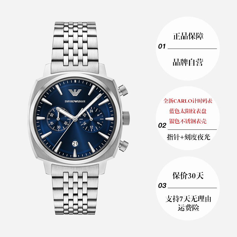 Armani Armani watch men's business model new fashion high-grade quartz watch AR11688