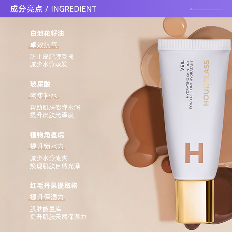 【自营】Hourglass柔纱保湿修颜乳轻颜小白管粉底液遮瑕素颜霜