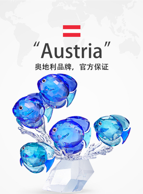 【自营】施华洛世奇家居蓝色鱼群摆件家居招财送女友节日礼物水晶