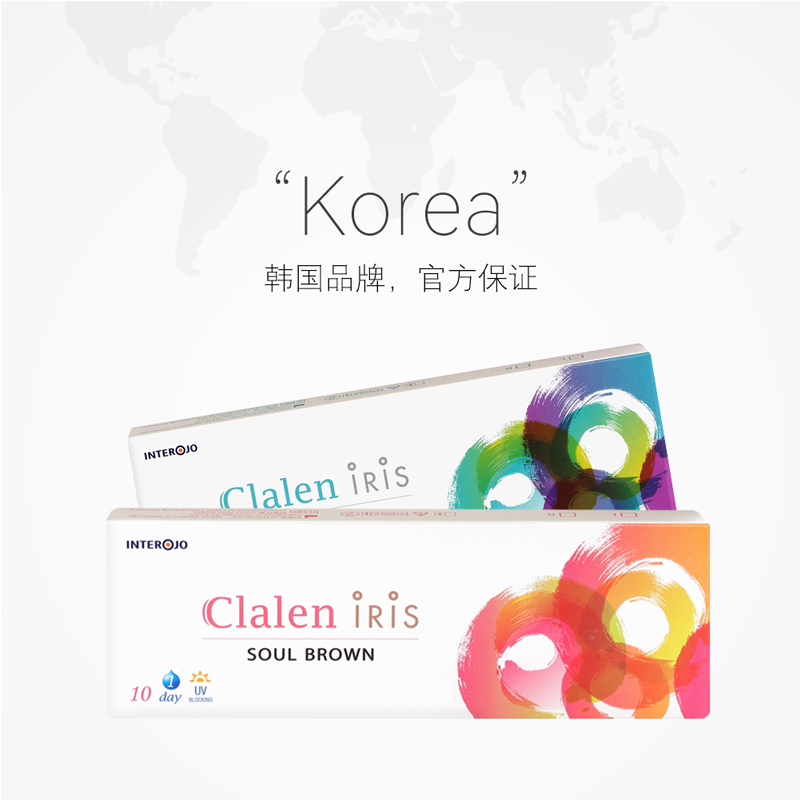 【自营】Clalen茵洛美瞳日抛iris10片小直径彩色隐形近视眼镜韩国 - 图2