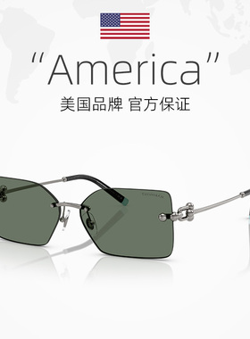 【自营】Tiffany/蒂芙尼时尚简约男女太阳眼镜墨镜方形0TF3088