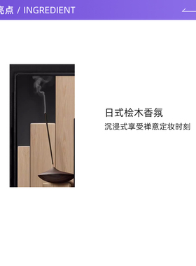 【自营】Shu-uemura/植村秀羽纱持妆哑光喷雾100ml 定妆美容修饰
