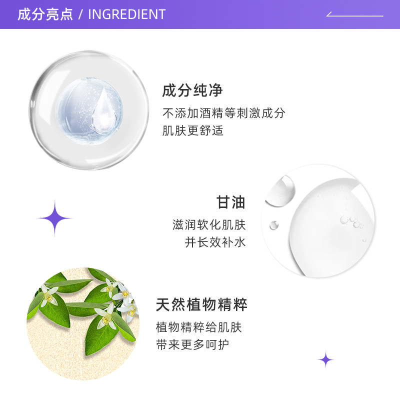  天猫国际自营全球超级店香皂