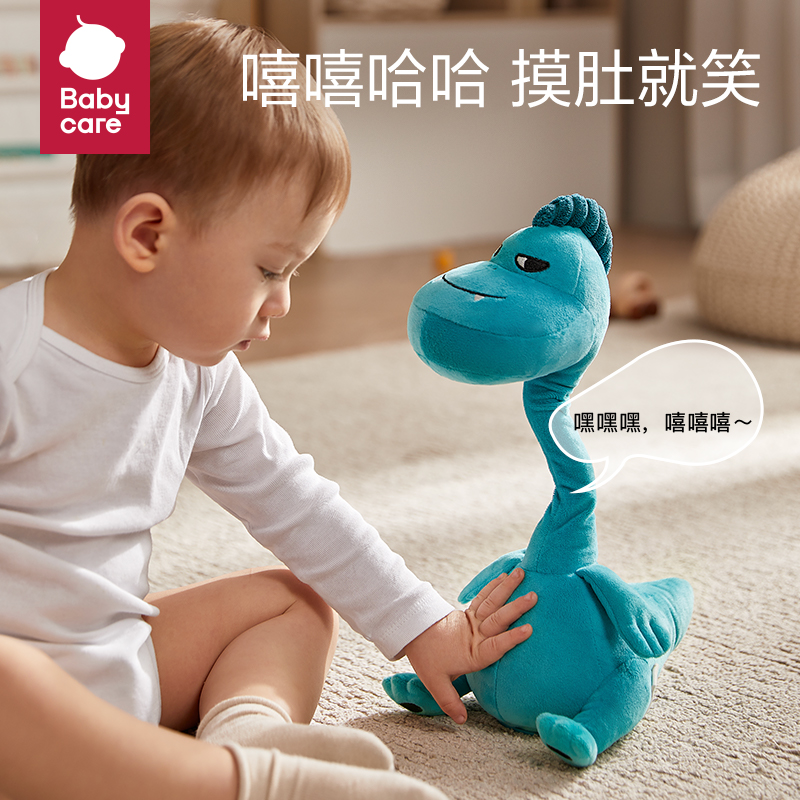 【直营】babycare复读鸭毛绒玩具婴儿学说话玩偶会说话的鸭子公仔 - 图3