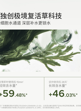 【自营】Bb LABORATORIES/苾莱宝复活草保湿涂抹面膜175g洁面100g