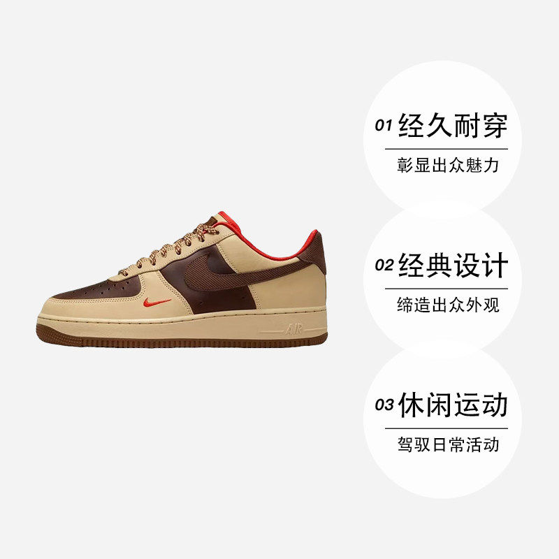 【自营】Nike AirForce1男子舒适百搭低帮运动休闲板鞋HQ3447-222,淘宝优惠券,粉丝福利购,淘宝优惠卷