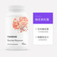 ສານສະກັດຈາກແຄບຊູນ quercetin ທີ່ໄດ້ຮັບສິດທິບັດນໍາເຂົ້າຈາກ Thorne Yuen ແມ່ນດູດຊຶມໄດ້ປະສິດທິພາບຫຼາຍກວ່າ 20 ເທົ່າ.