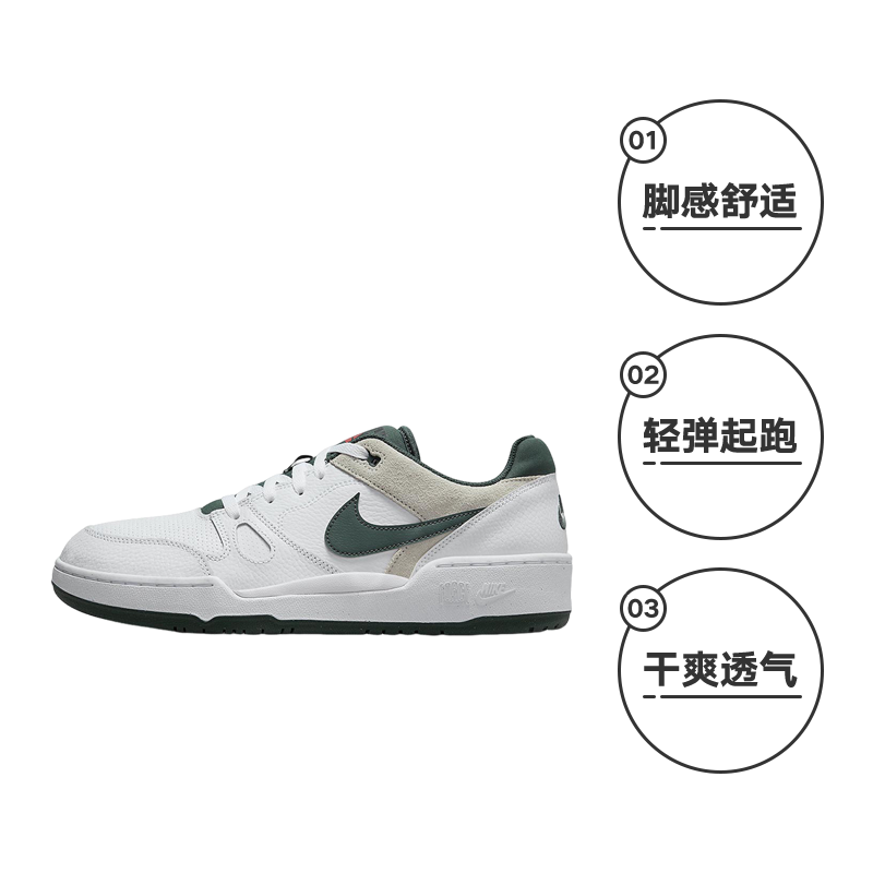 【自营】NIKE耐克男子NIKE FULL FORCE LO COB休闲鞋HF1739-100