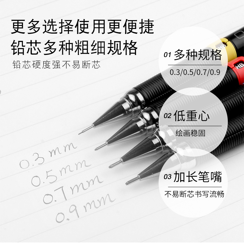 【自营】ZEBRA斑马牌日本自动铅笔DM5-300绘图专用活动笔0.5不断芯0.3/0.7/0.9mm学生考试素描铅笔旗舰店 - 图0