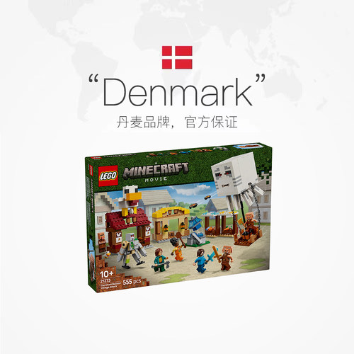 【自营】【顺丰速运】LEGO乐高21273恶魂气球村庄攻袭积木玩具 - 图2
