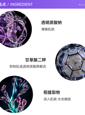SKINCEUTICALS/修丽可紫米精华