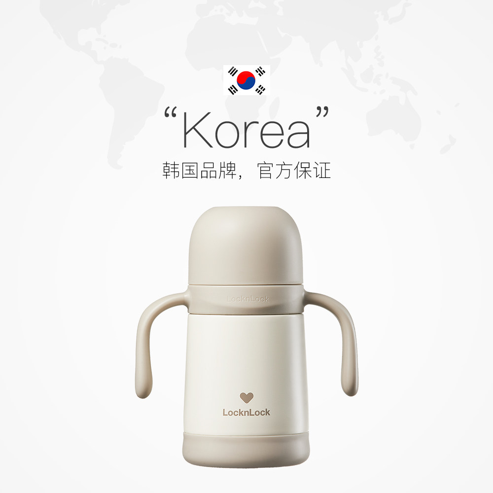 【自营】乐扣乐扣婴童保温杯新款吸管杯宝宝幼儿园上学专用学饮杯,淘宝优惠券,粉丝福利购,淘宝优惠卷