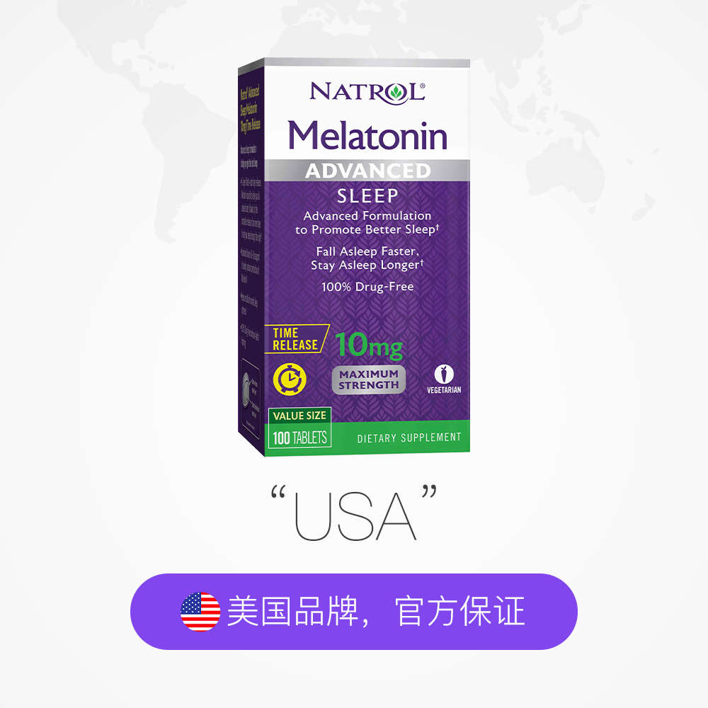 natrol美国褪黑素双层缓释片深度睡眠维生素b6+-第3张图片-提都小院