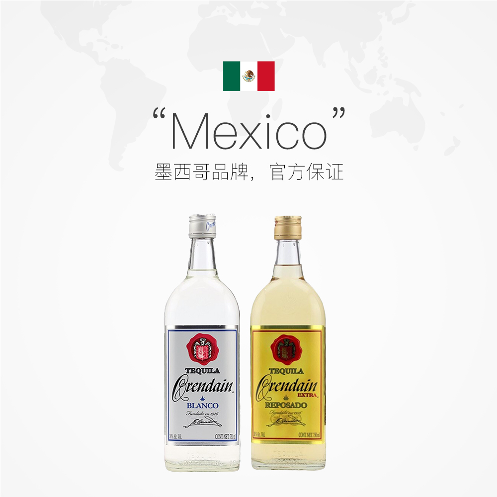 【自营】【金奖】欧帅银/金标tequila龙舌兰酒基酒墨西哥进口洋酒 - 图2