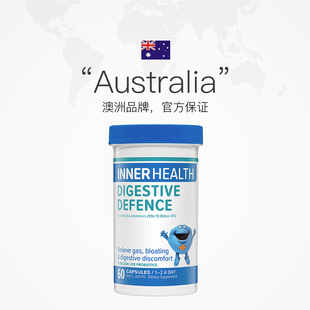 InnerHealth缓胀气益生菌60粒助消化